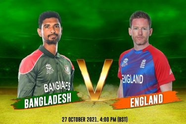 England Vs Bangladesh