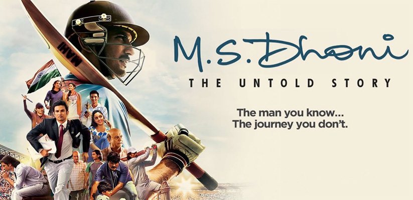 Cricket Movies Dhoni